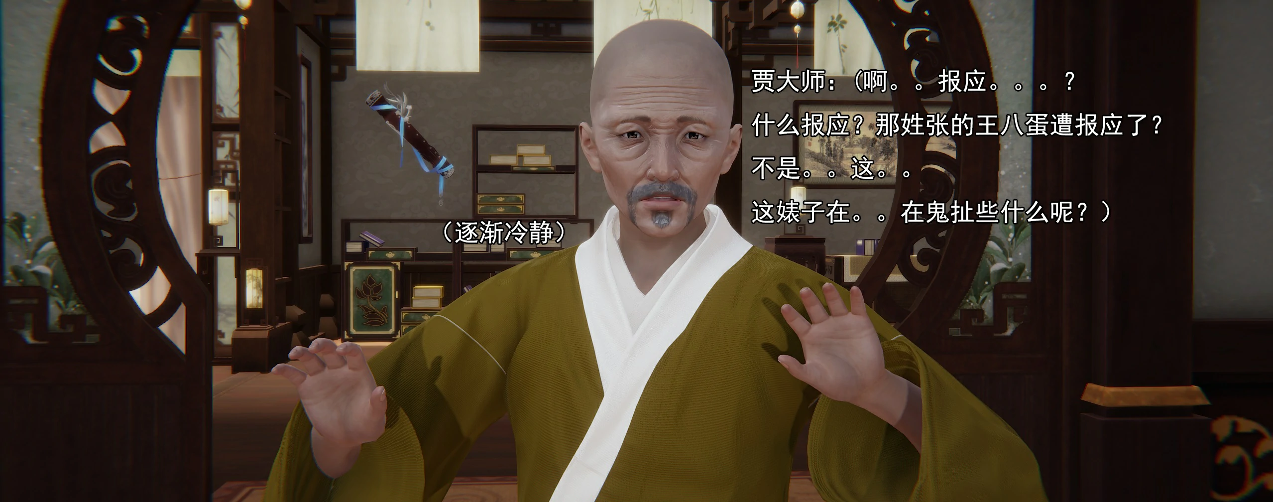 第348页