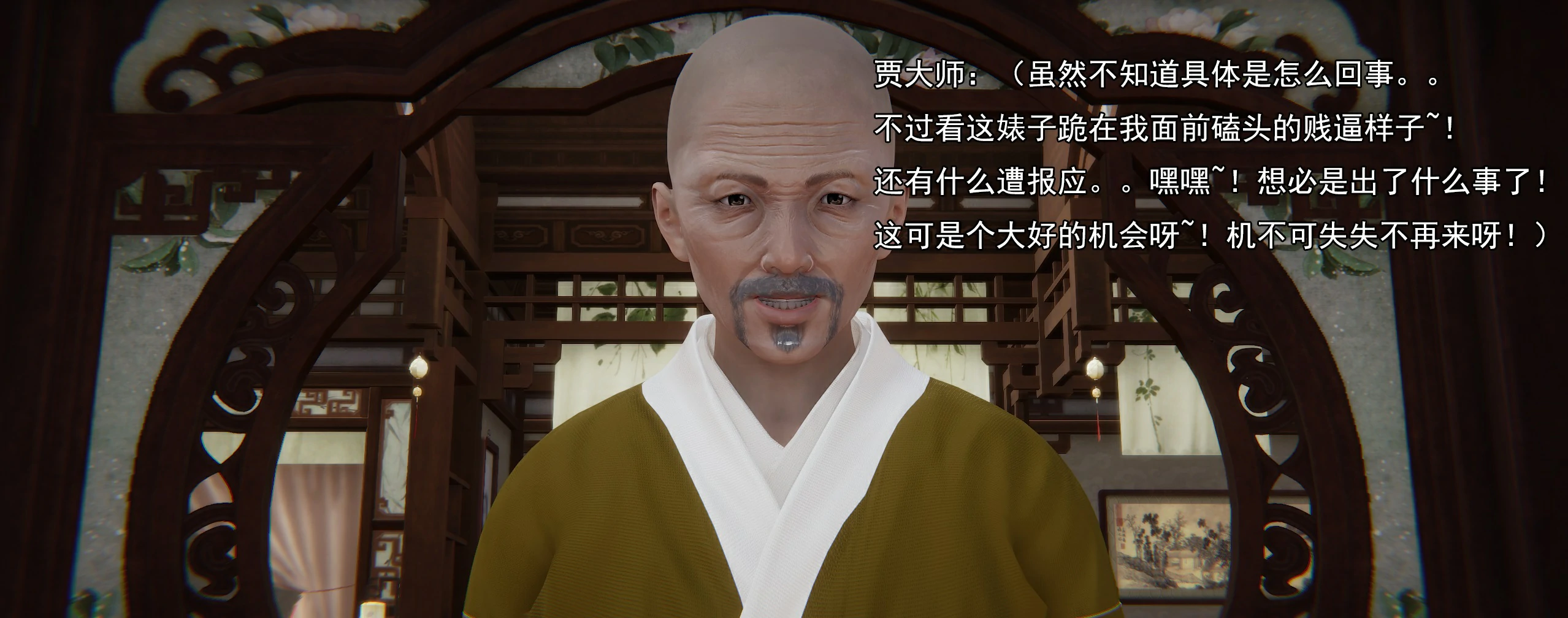 第350页