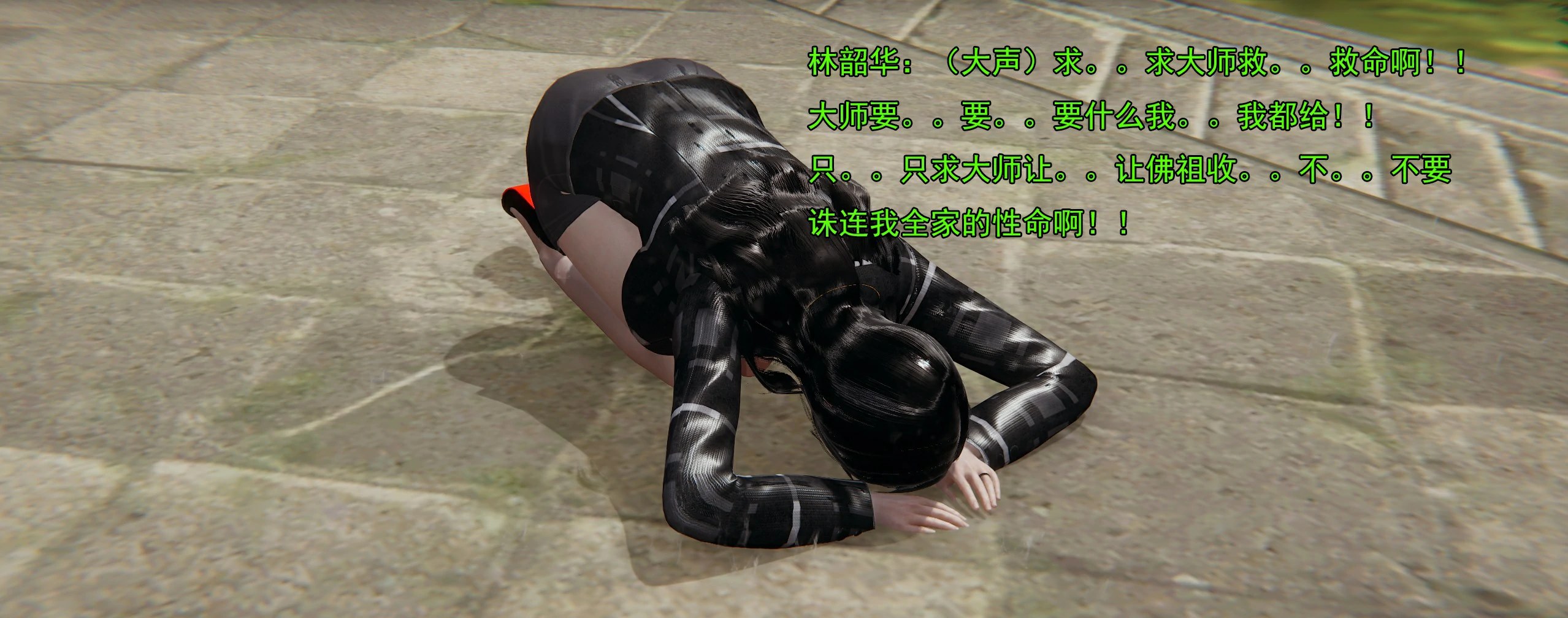 第354页