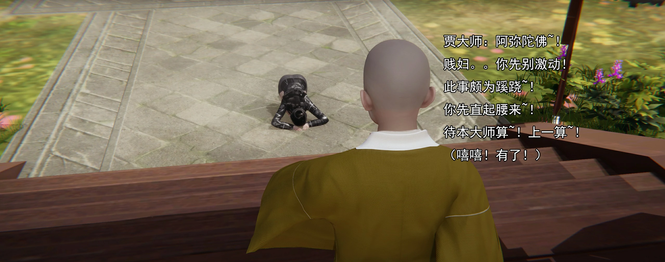 第357页