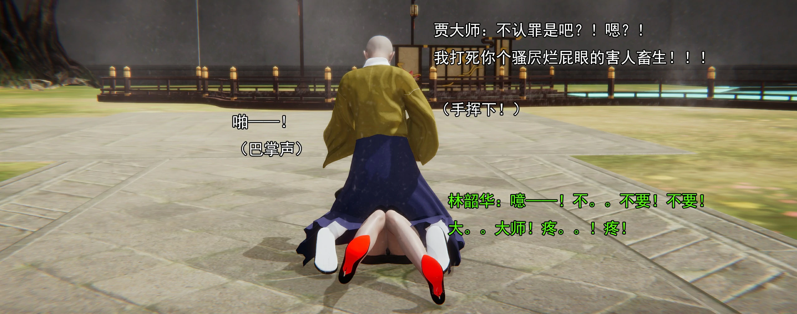 第367页