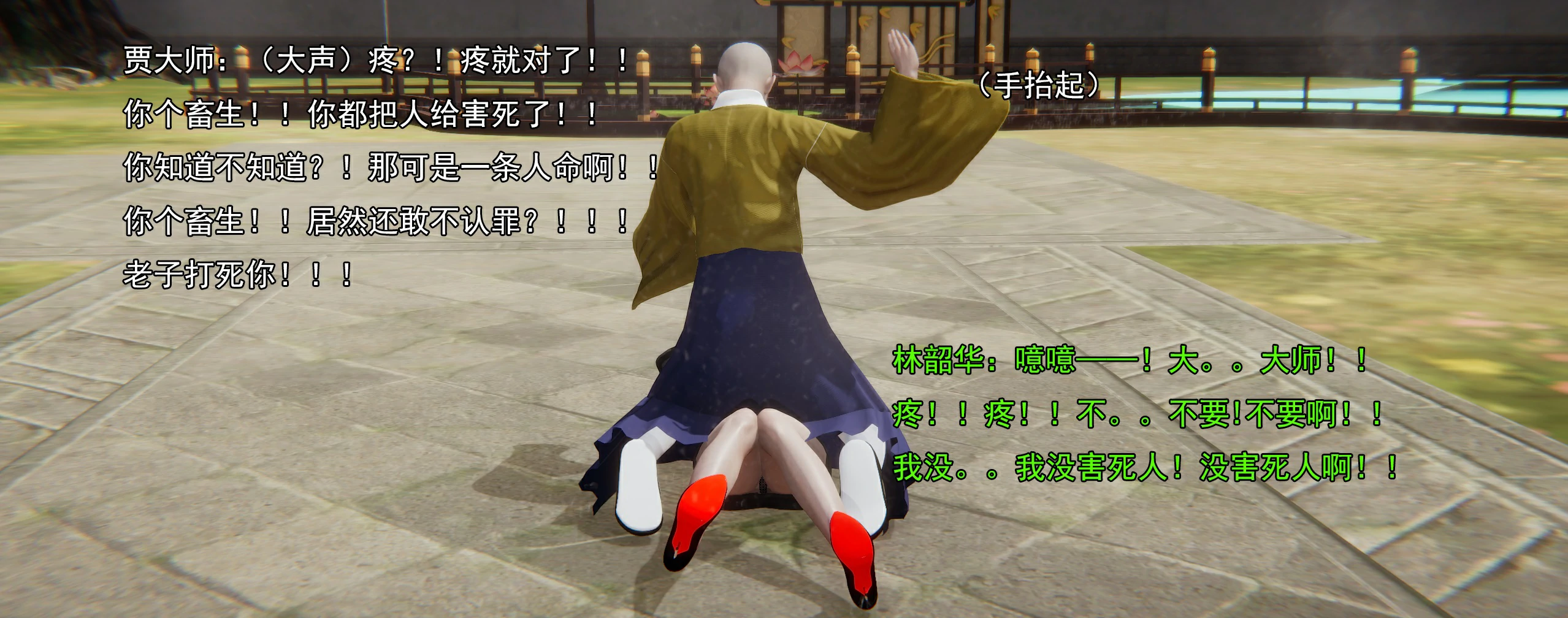 第368页