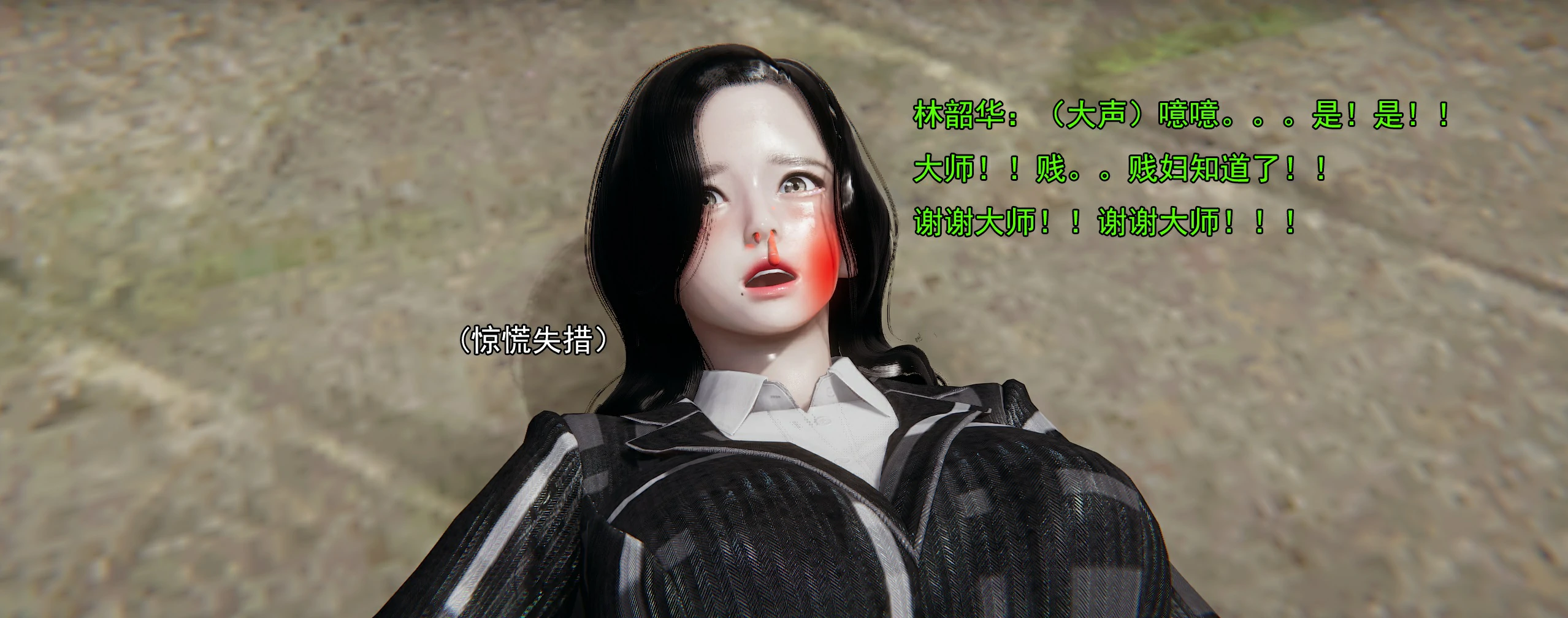 第382页