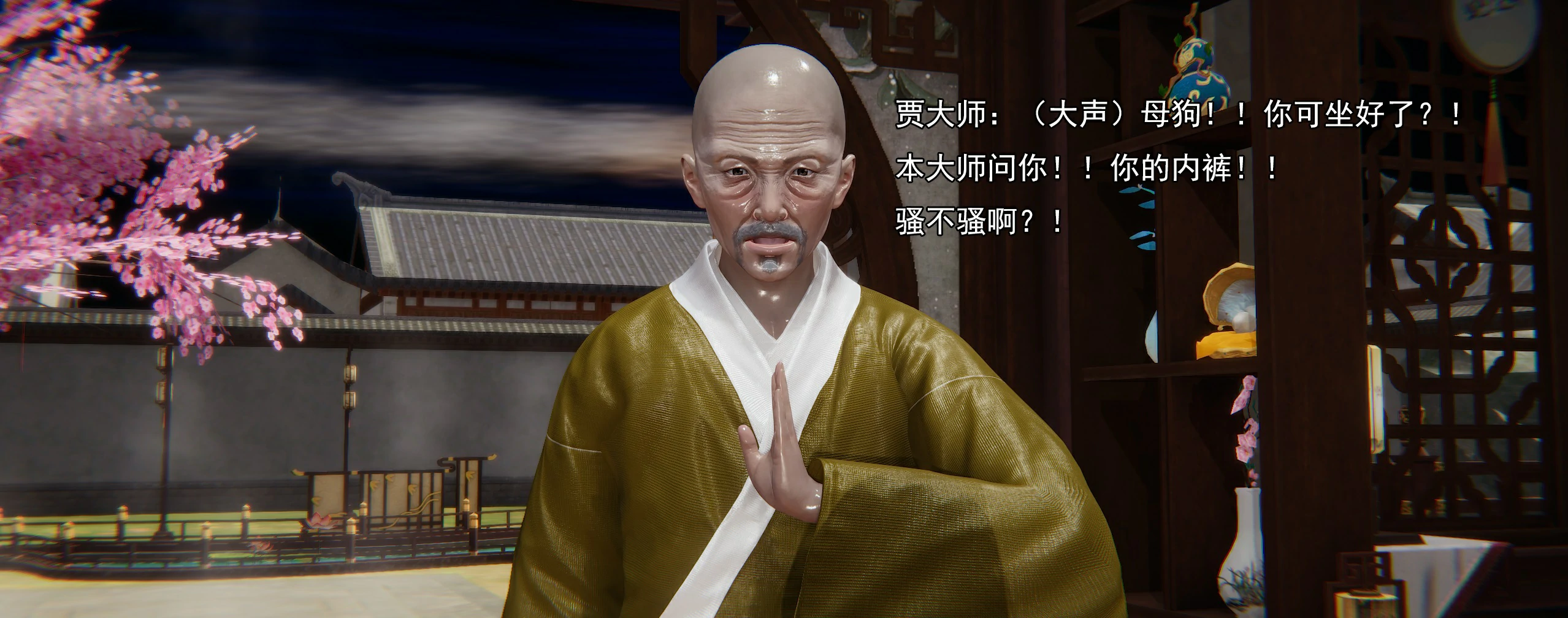 第384页