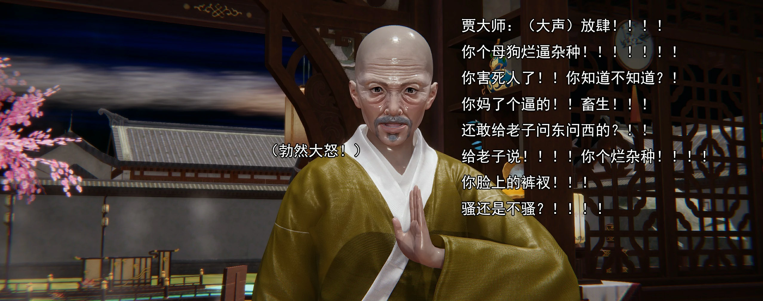 第387页