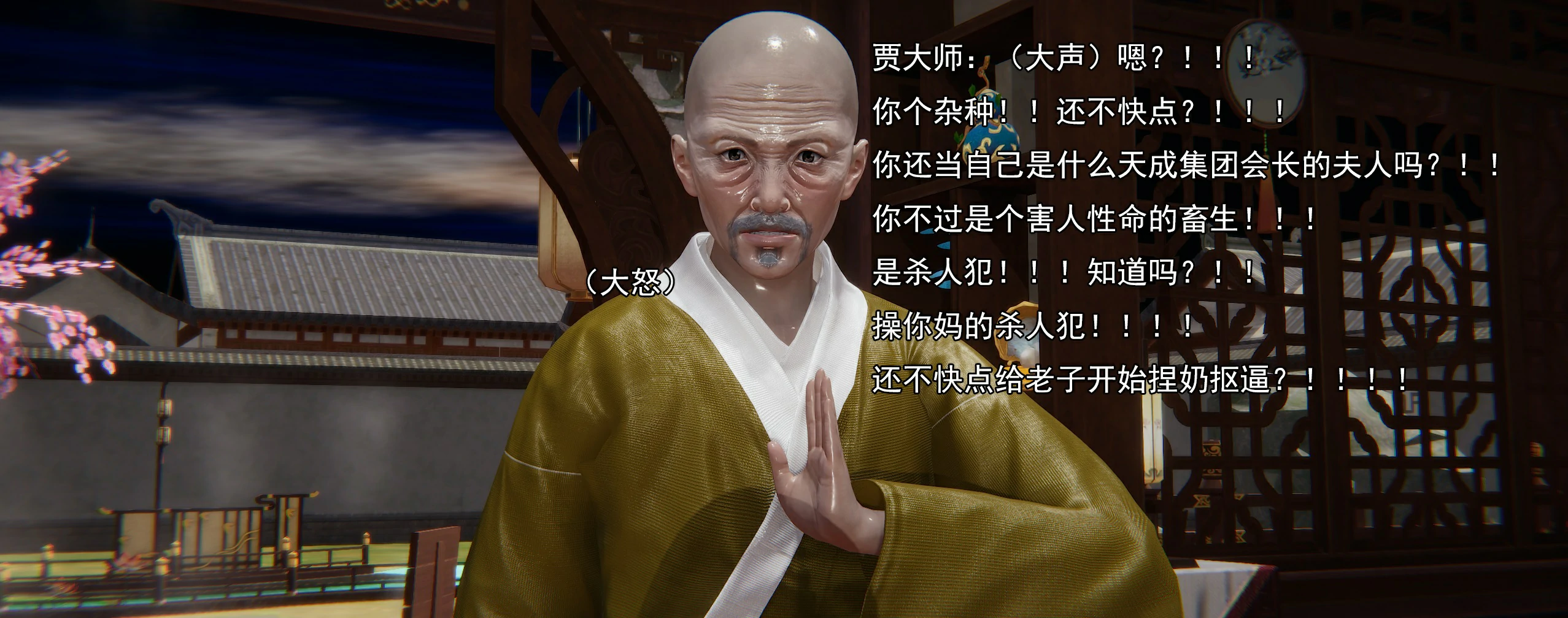 第395页