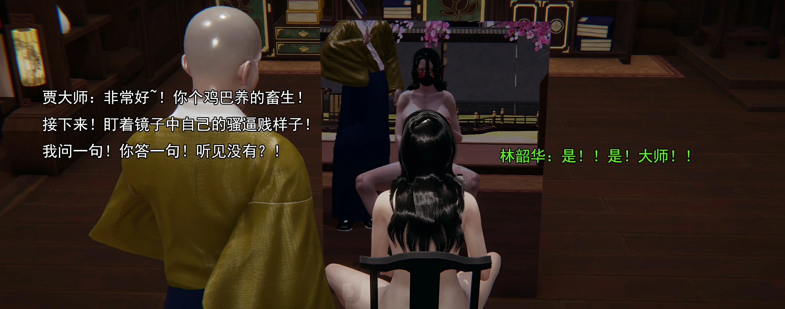 第397页