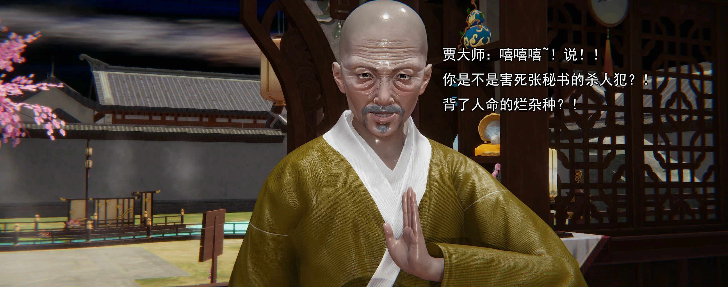 第408页