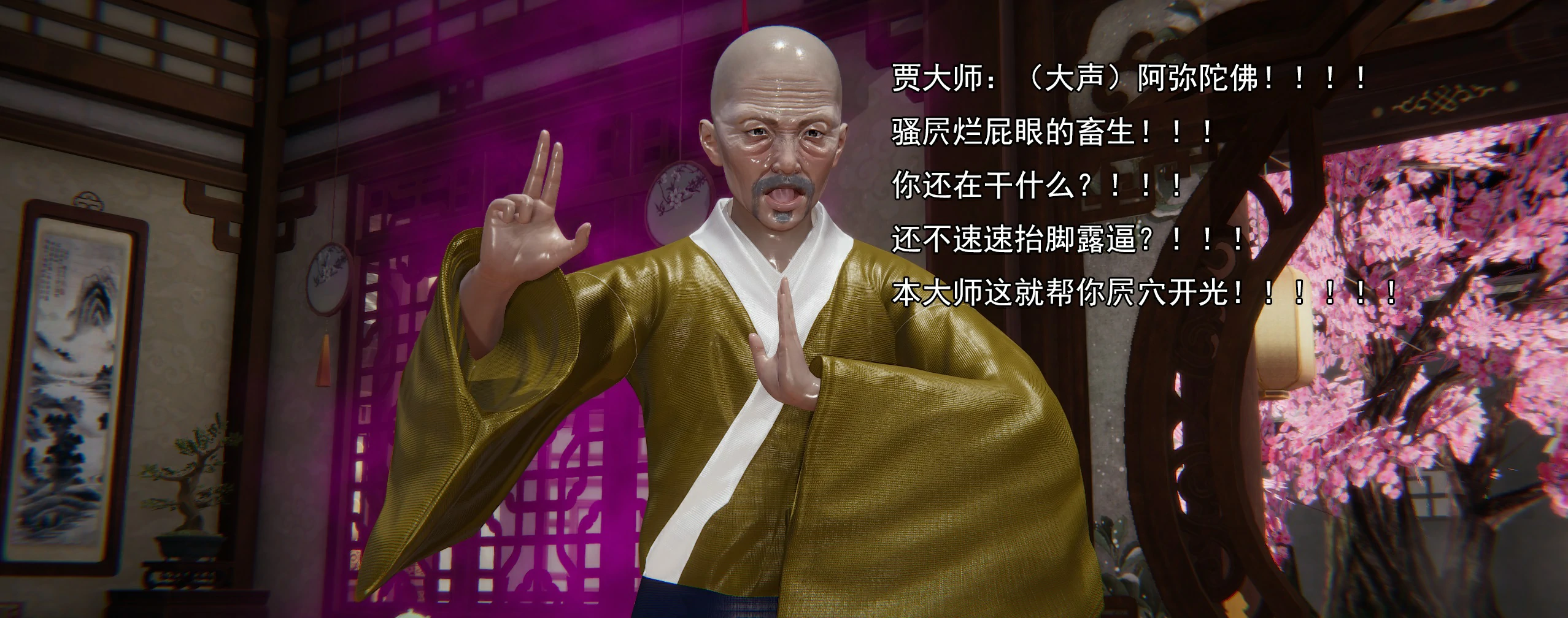 第421页