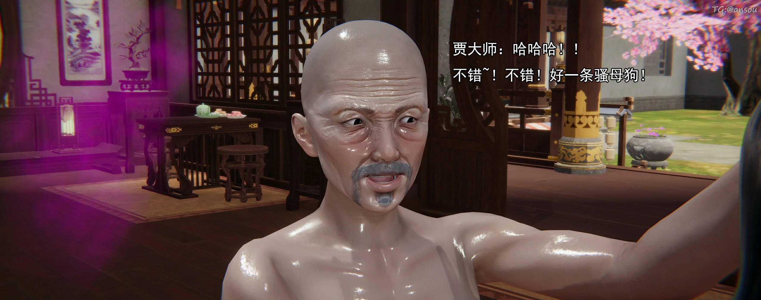 第74页