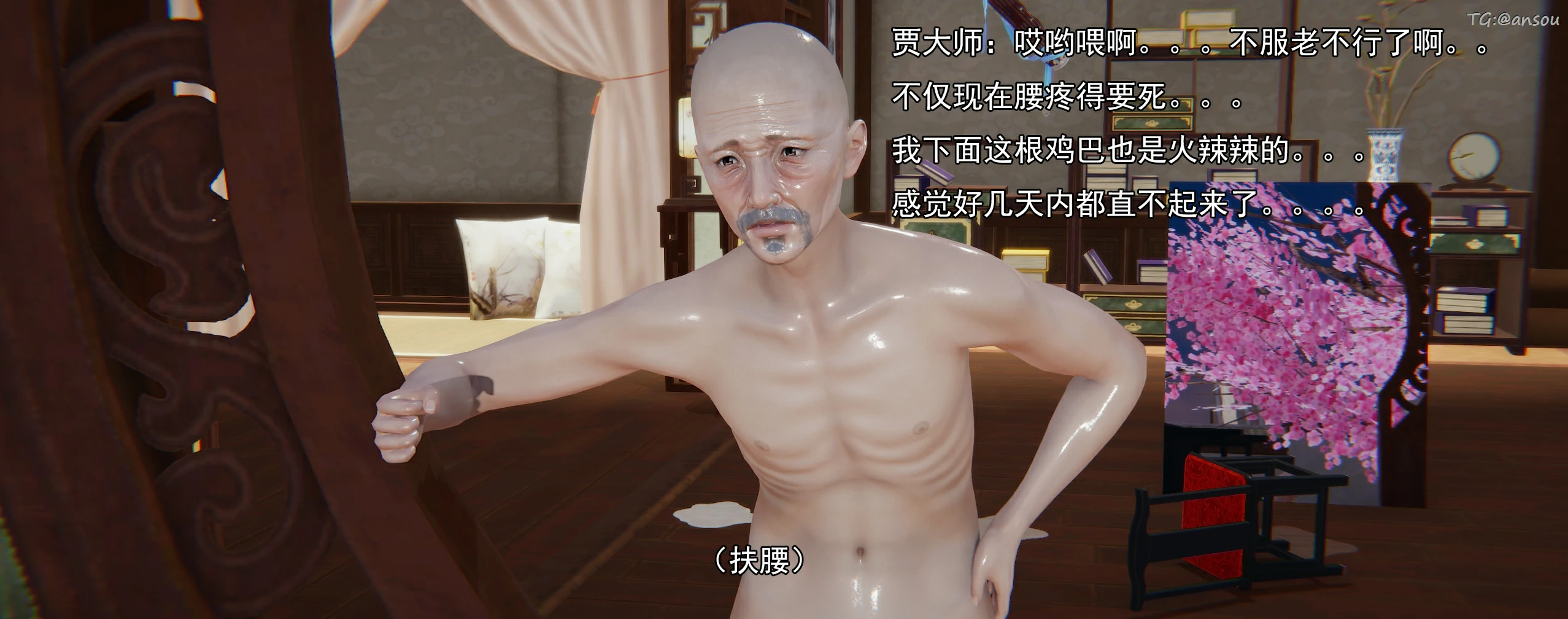第101页