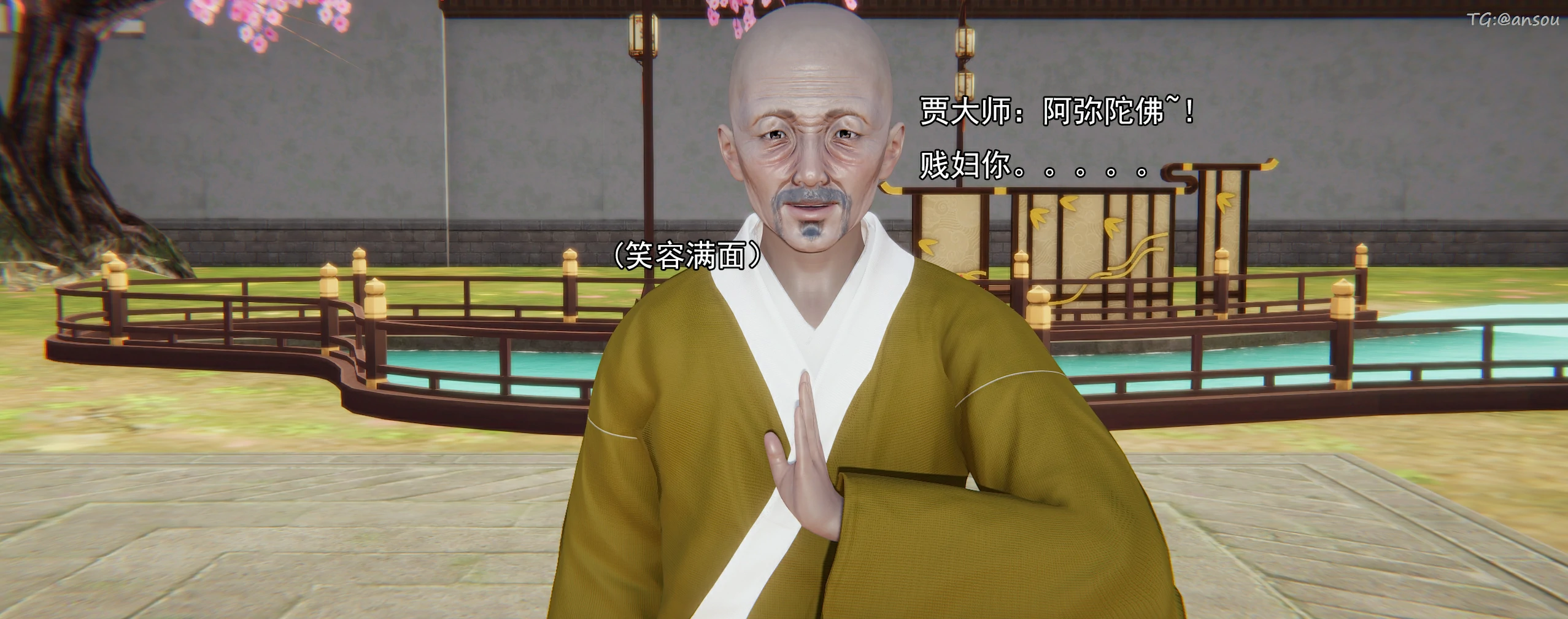 第117页