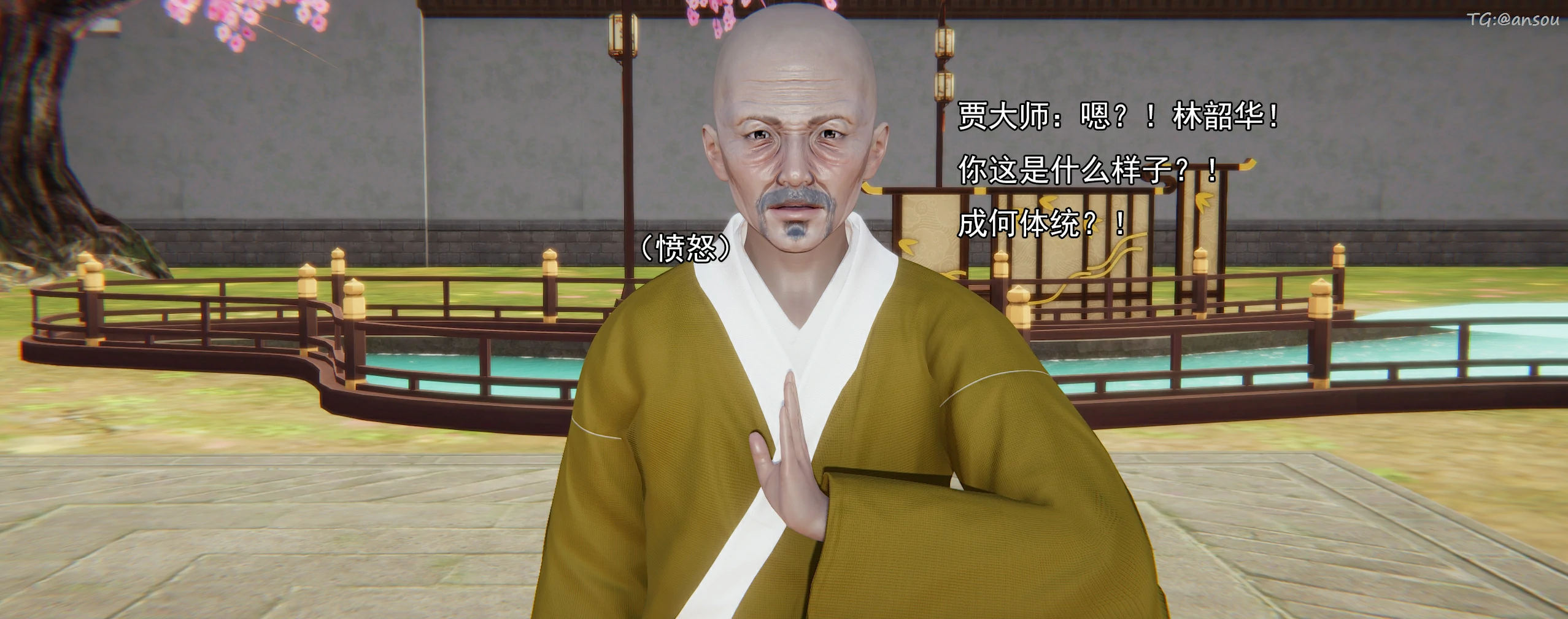 第118页