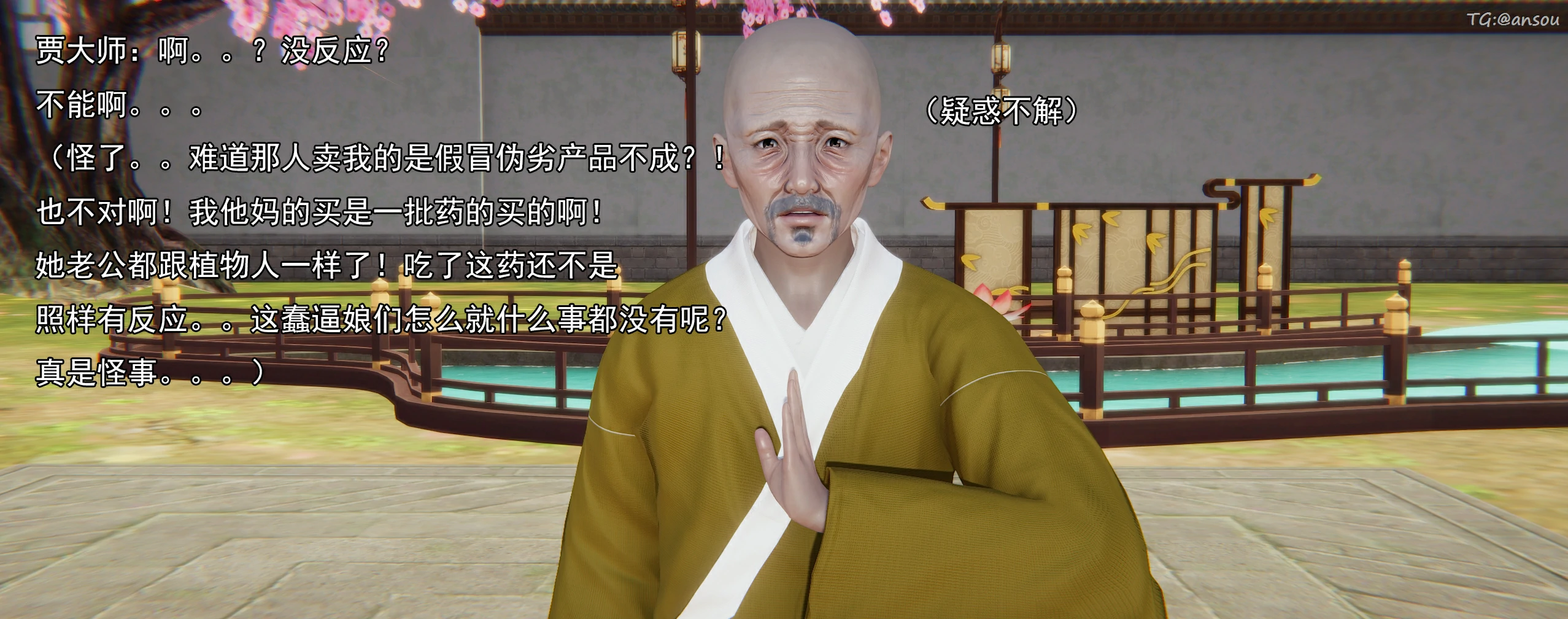 第138页