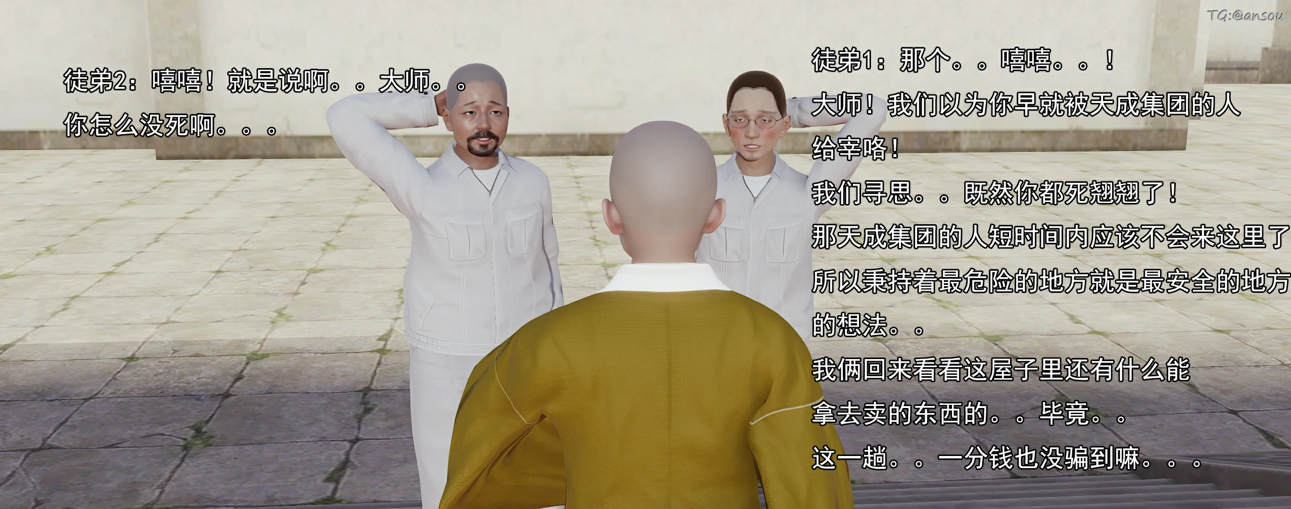 第196页