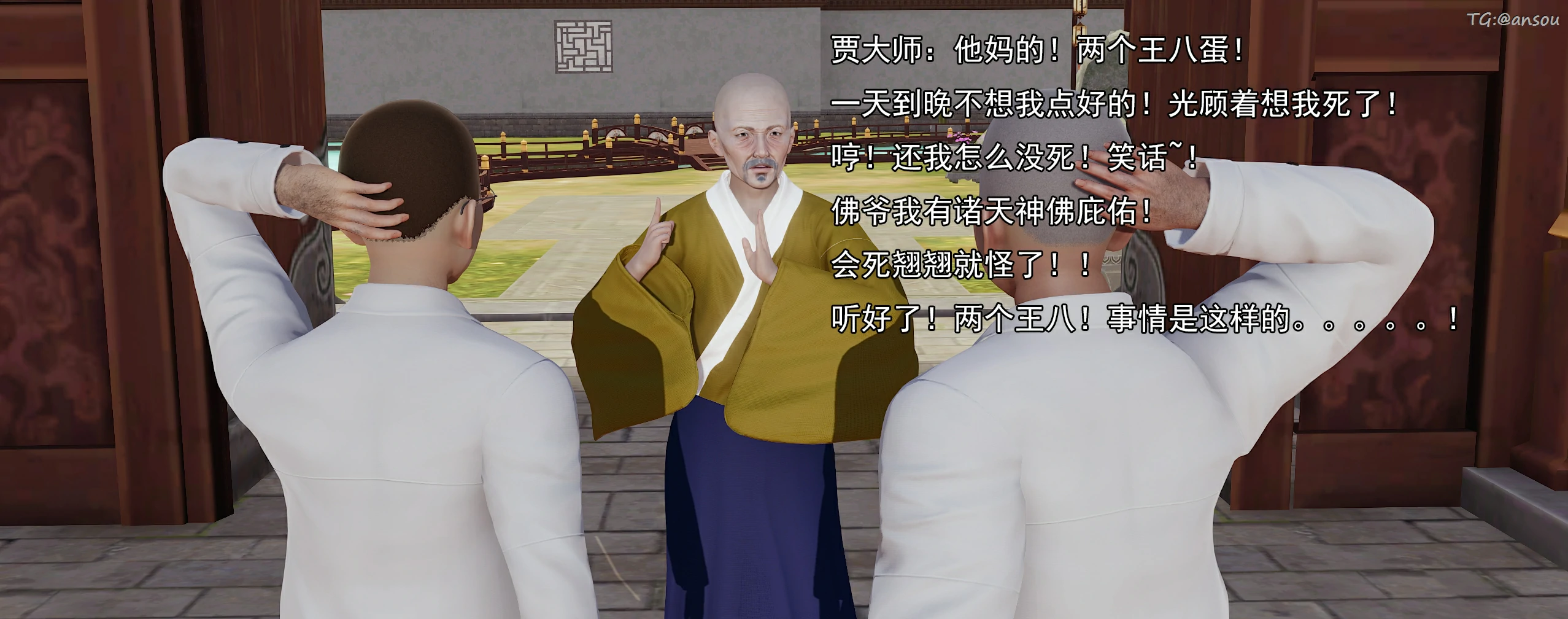 第197页