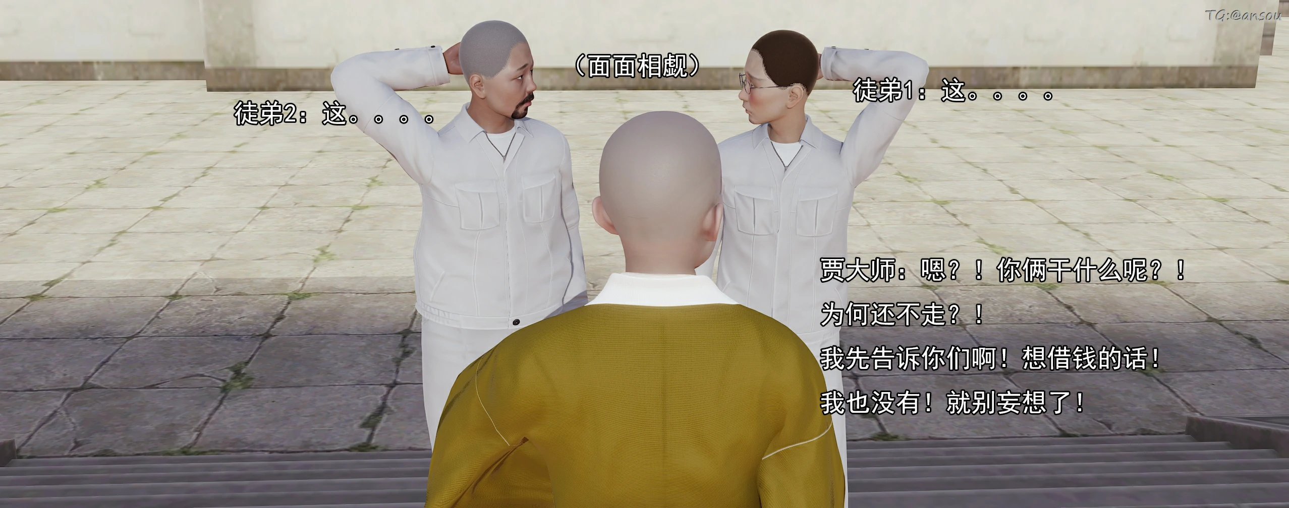 第202页