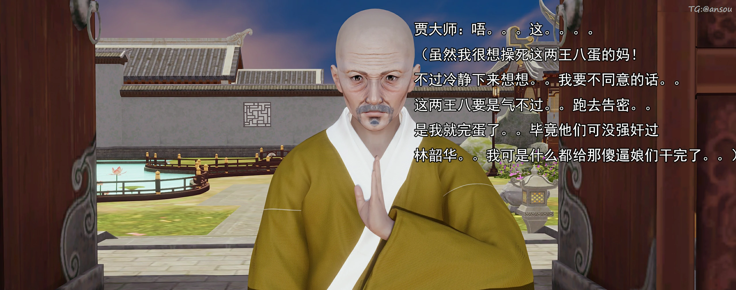 第207页
