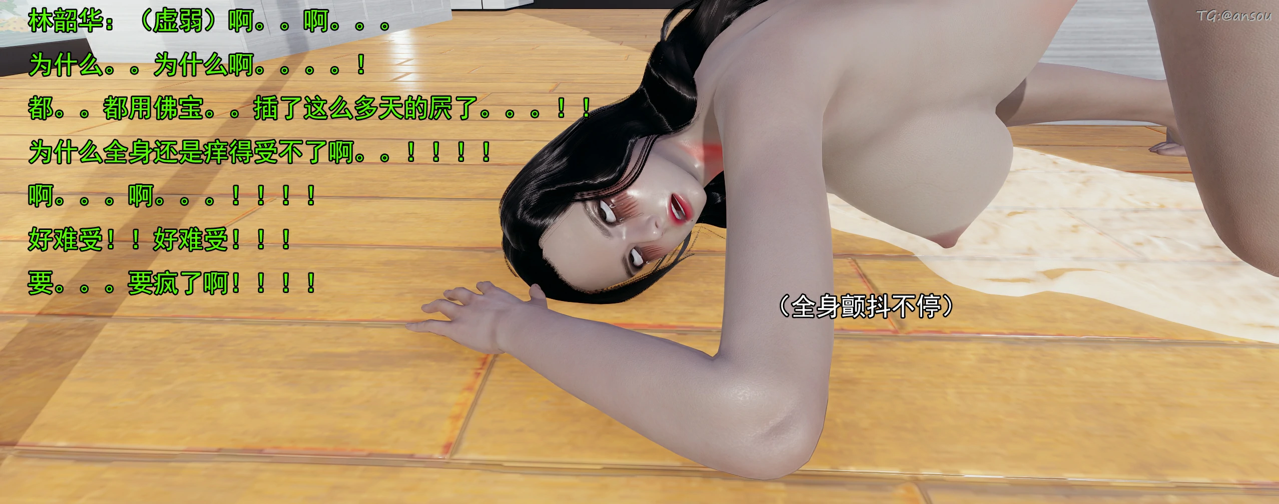 第255页