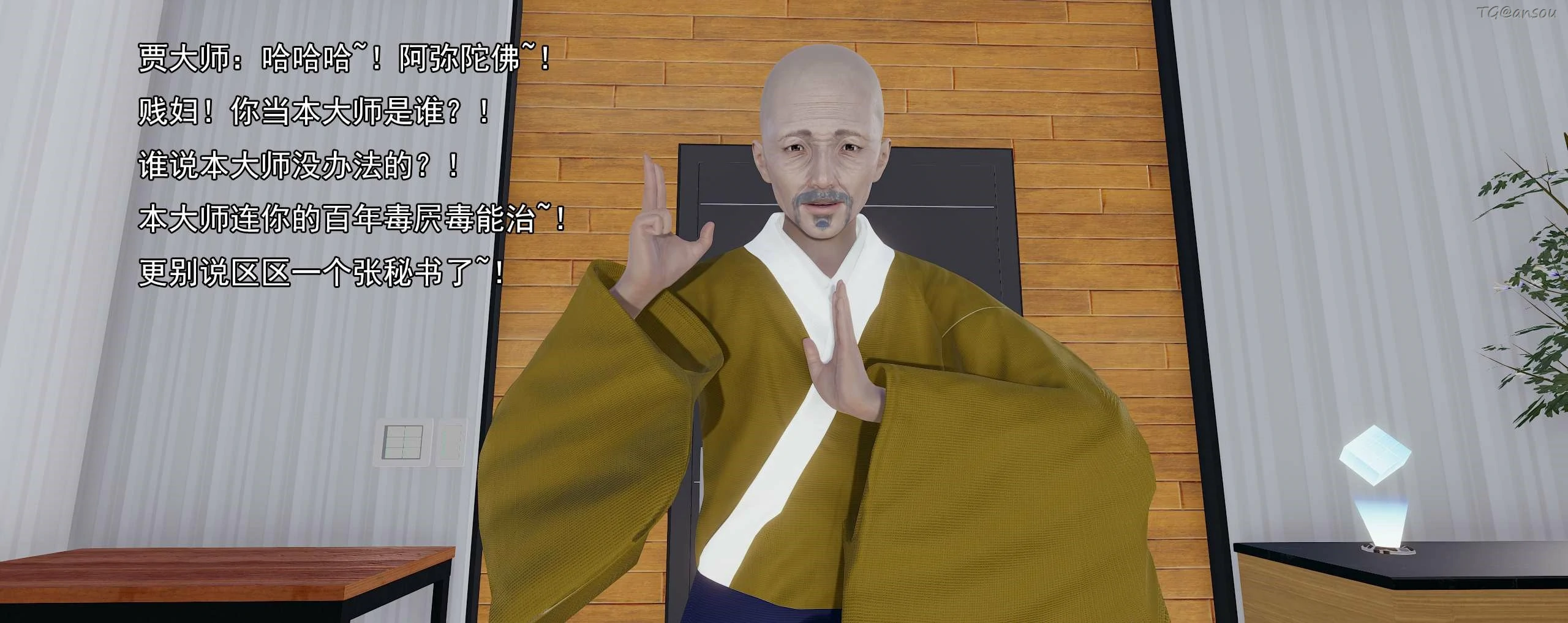 第32页