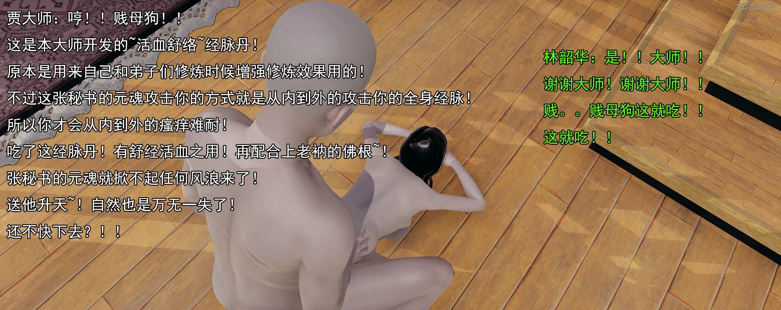 第50页