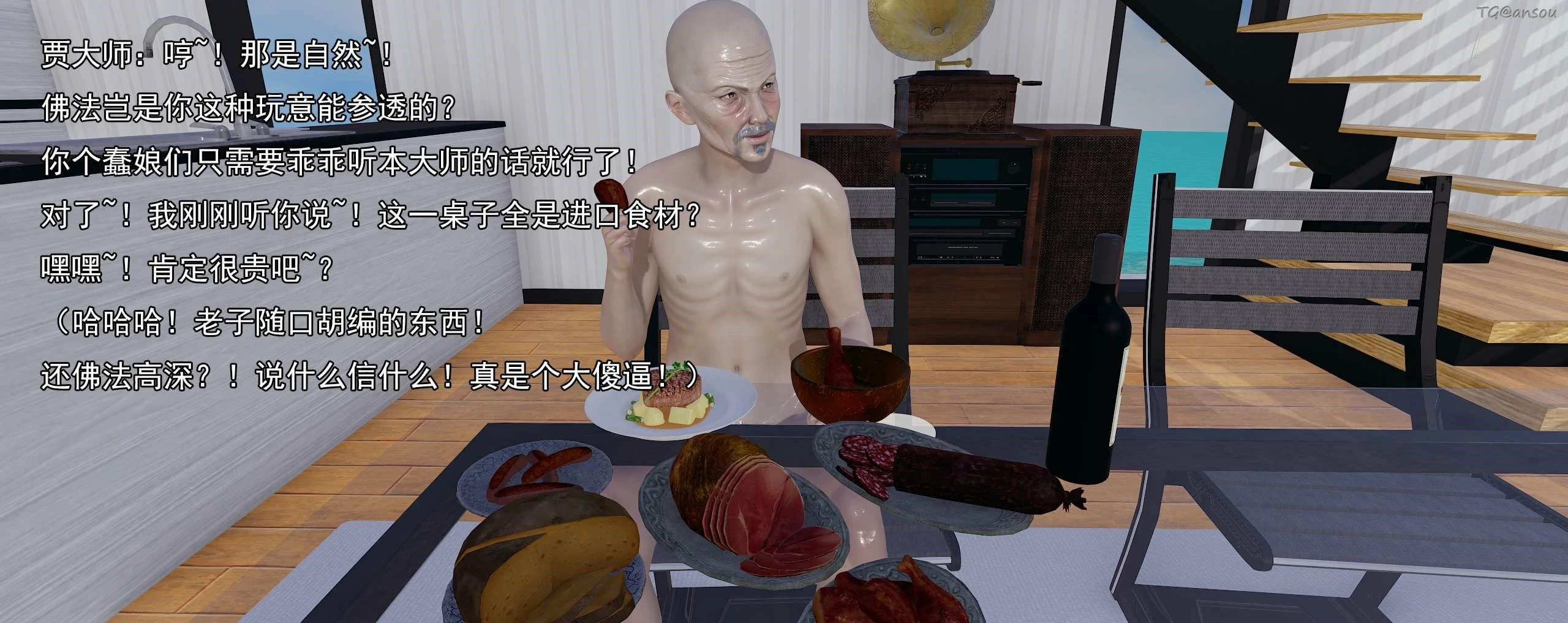 第87页