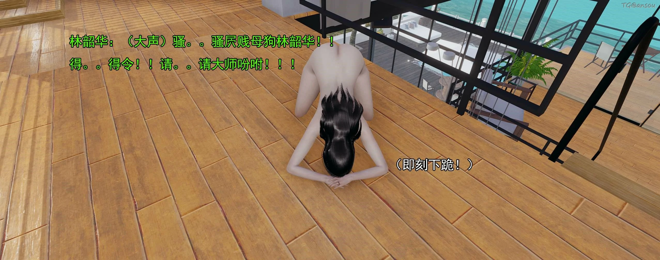 第120页
