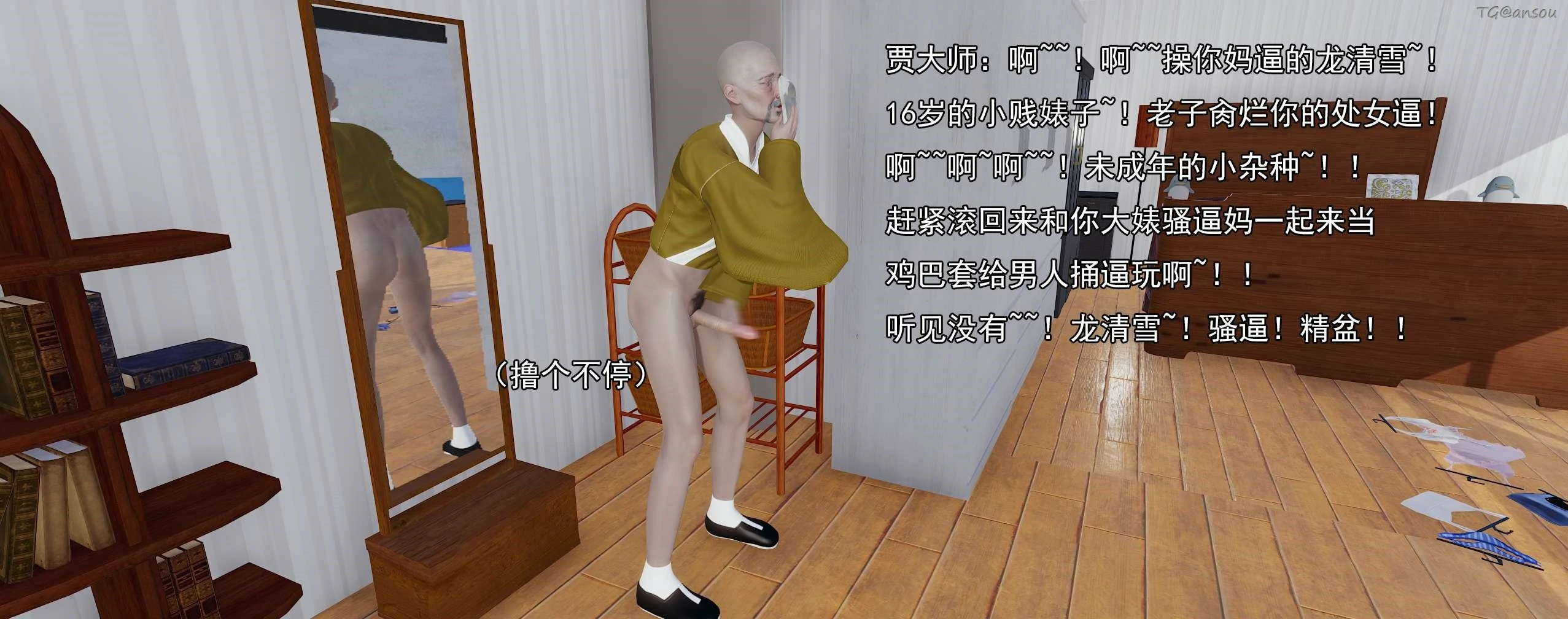 第147页