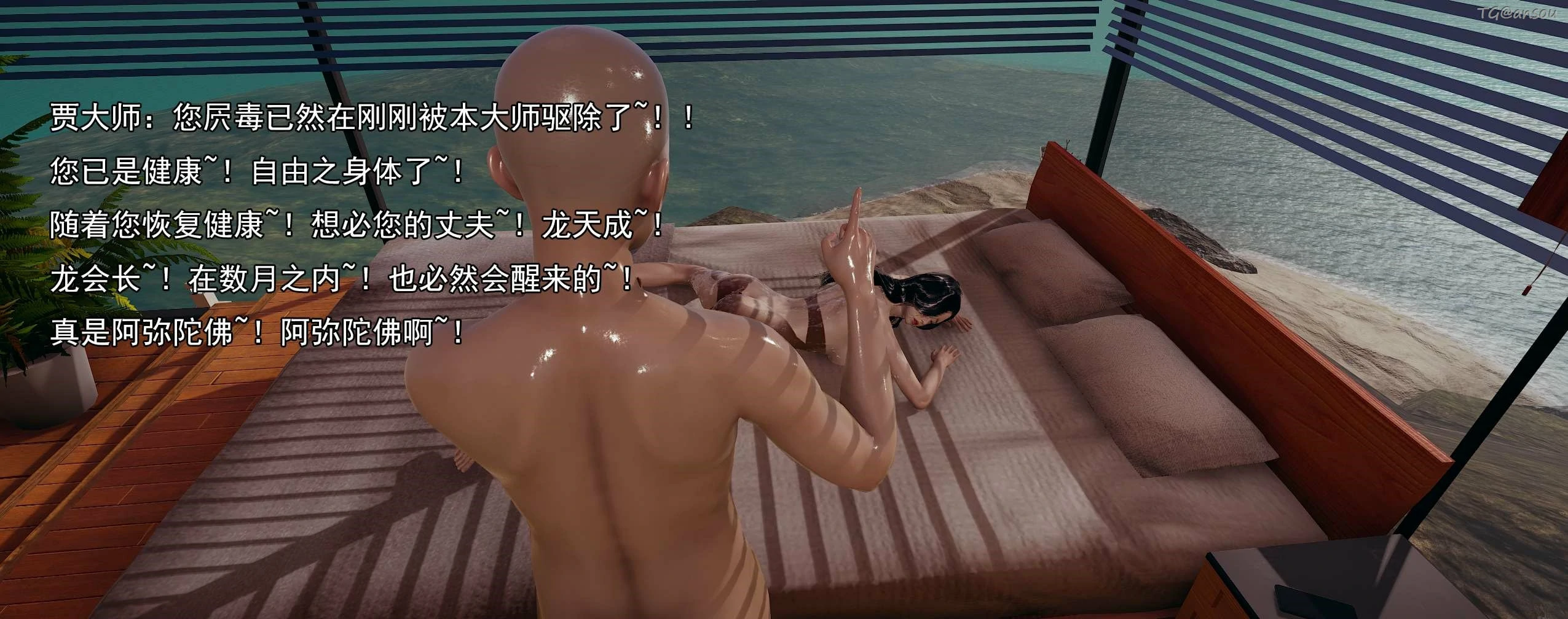 第234页