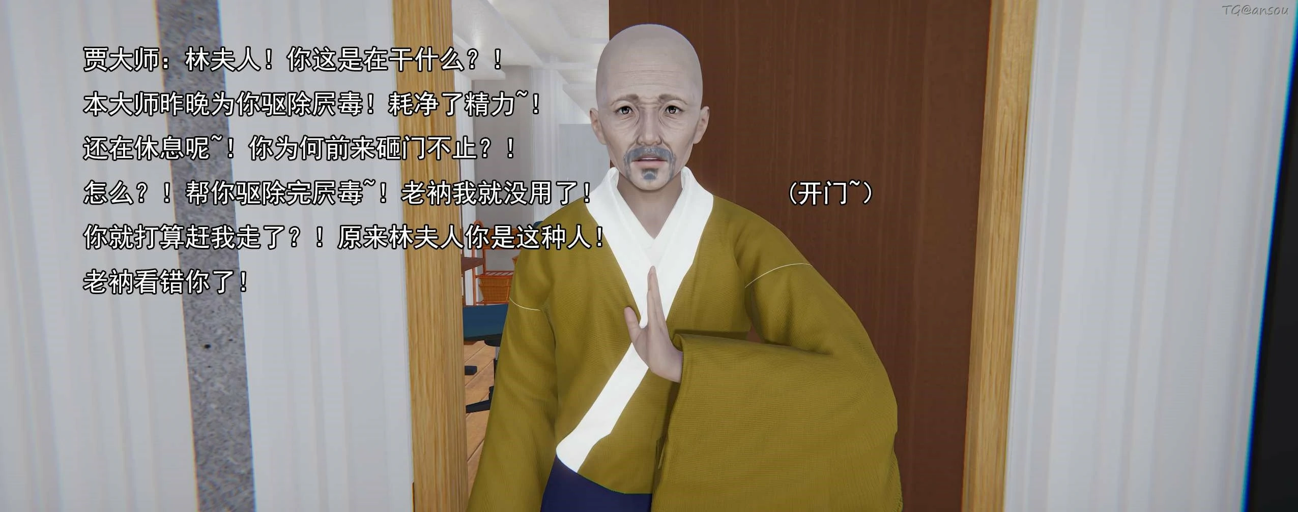 第244页