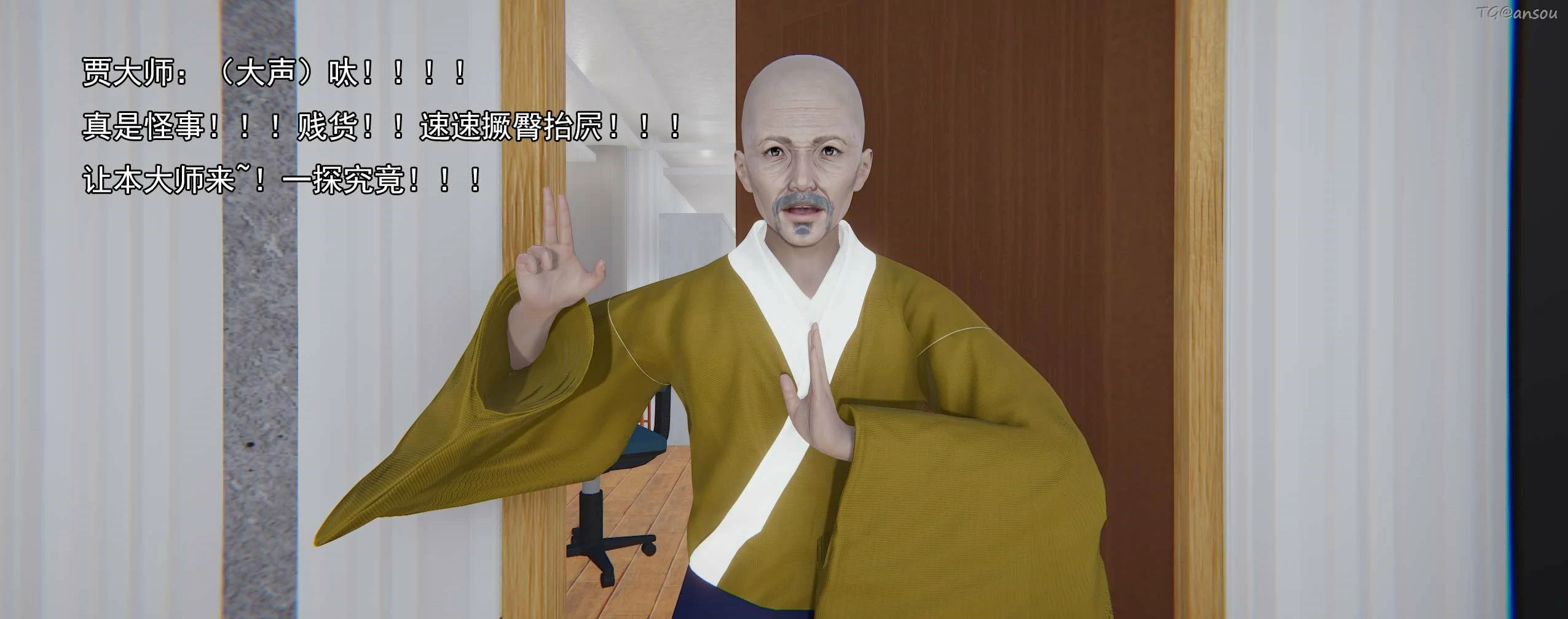 第250页