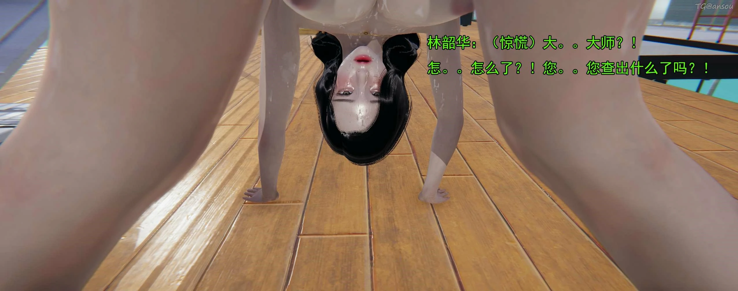 第256页