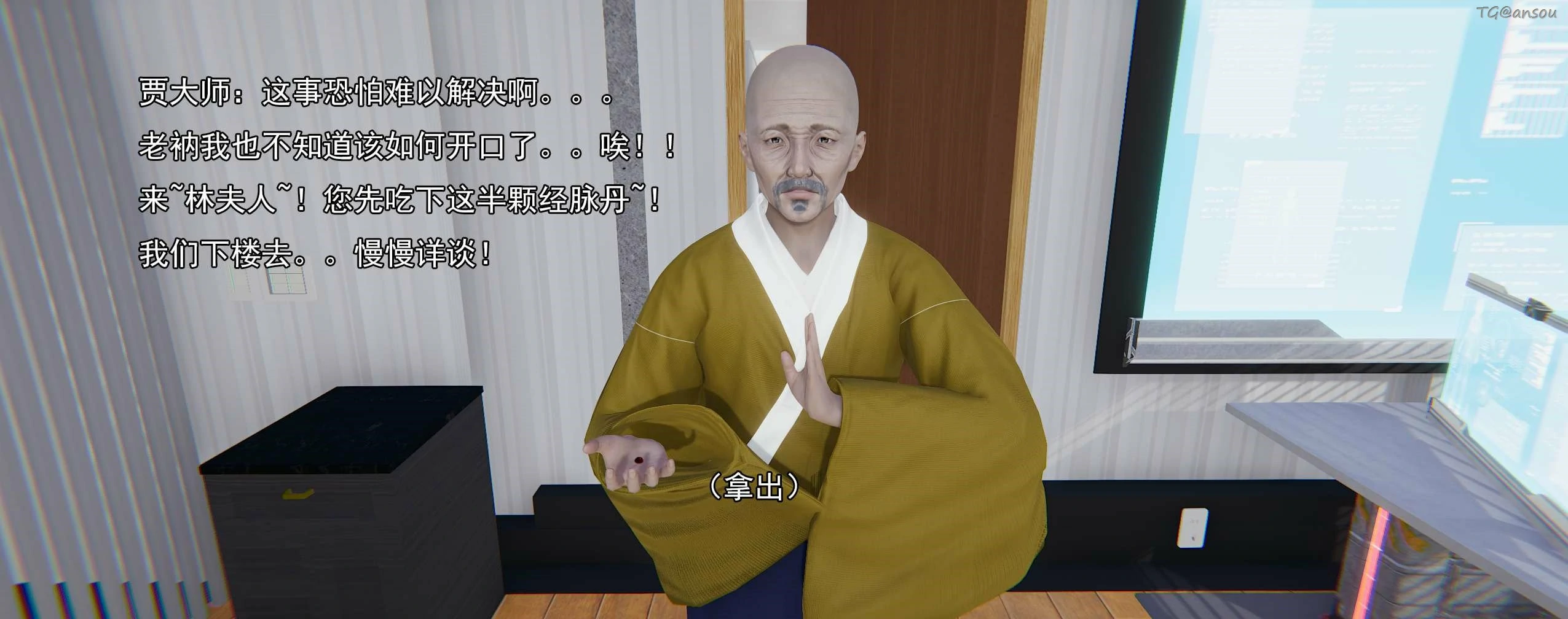 第261页