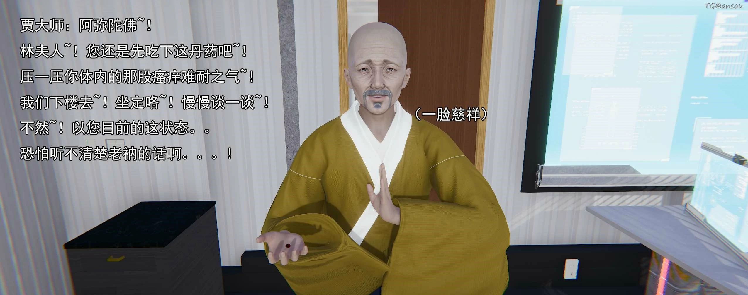 第263页