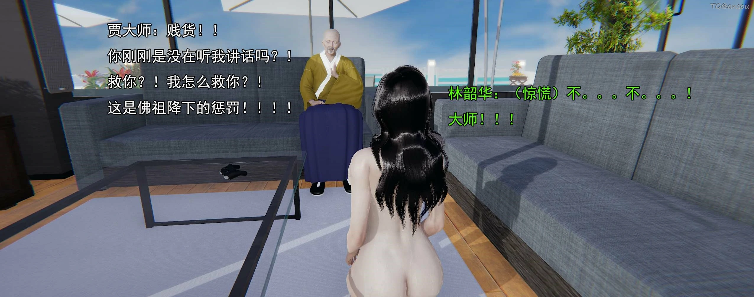第284页