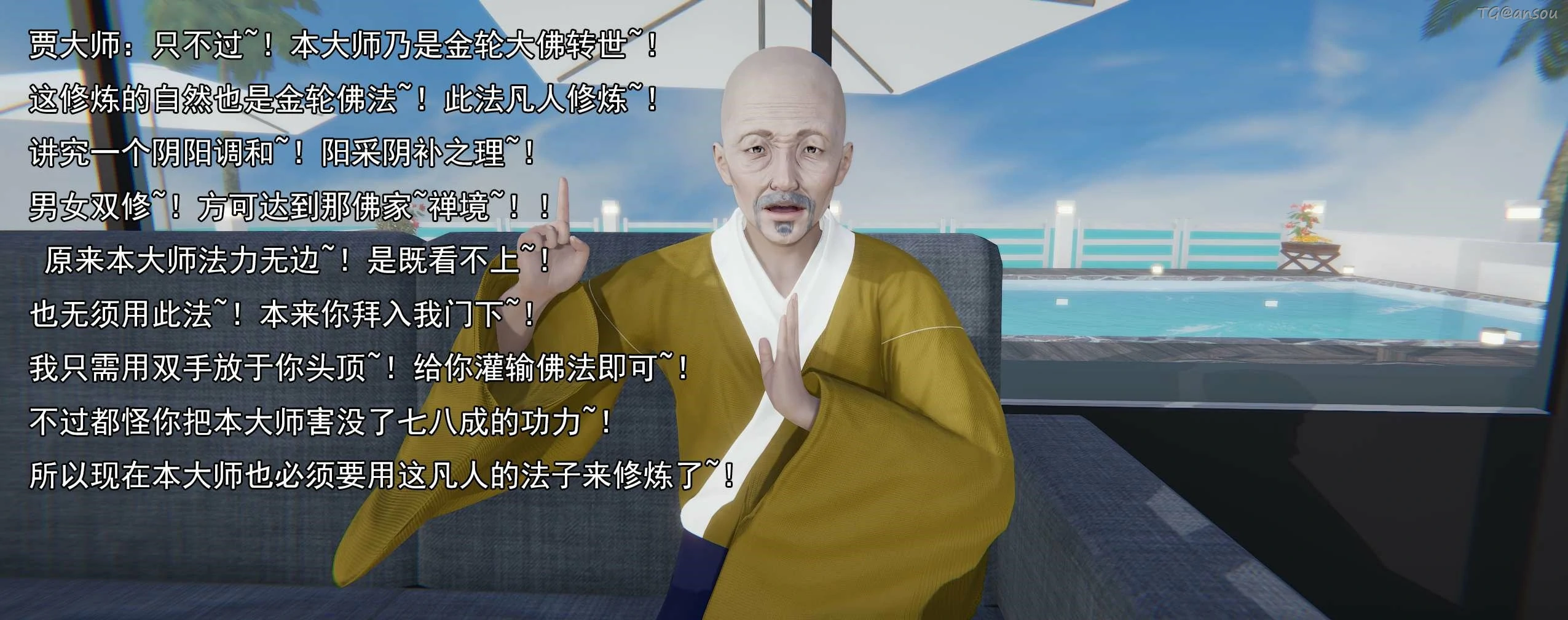 第299页