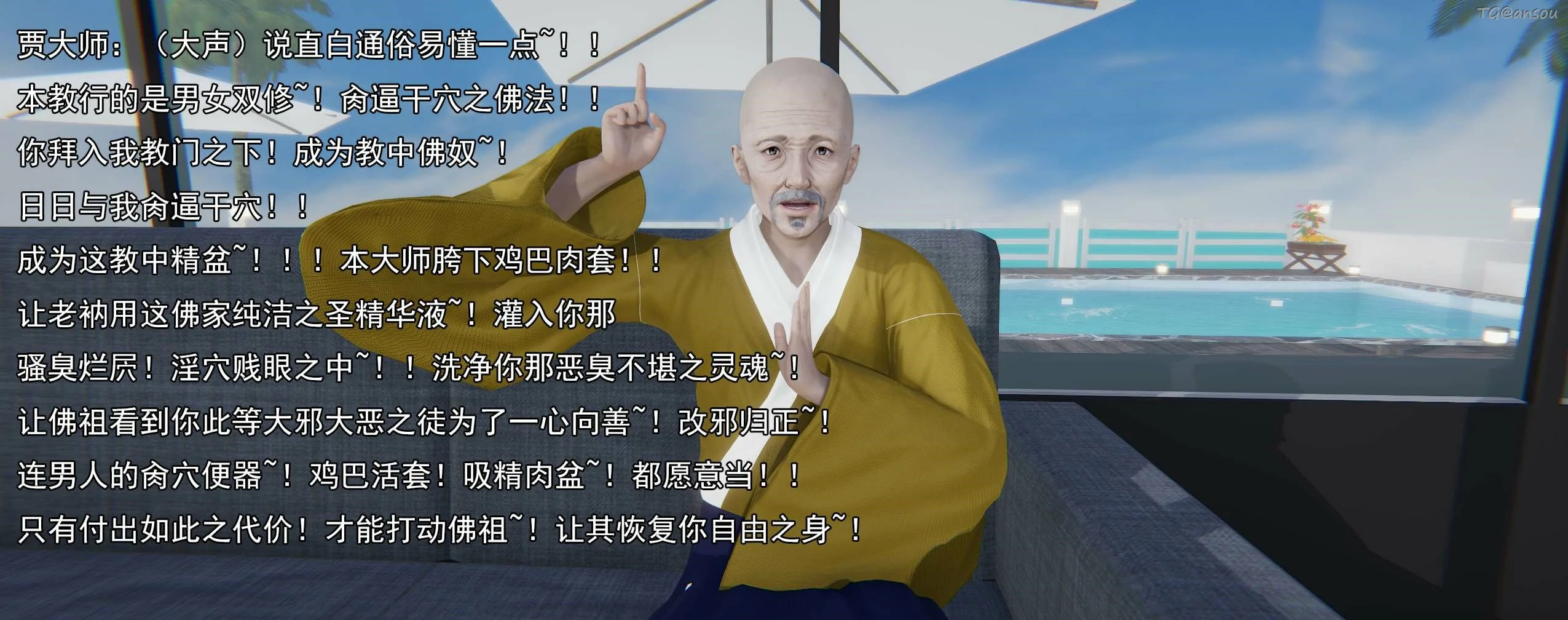 第300页