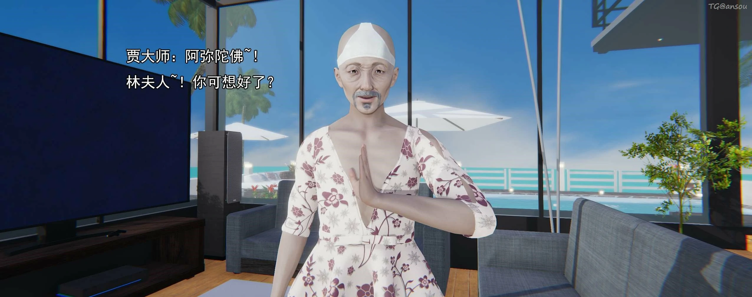 第347页