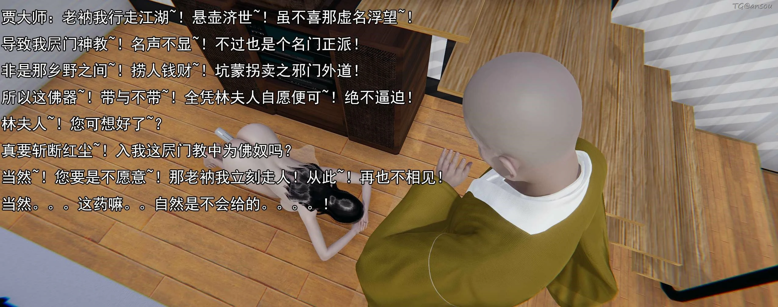 第366页