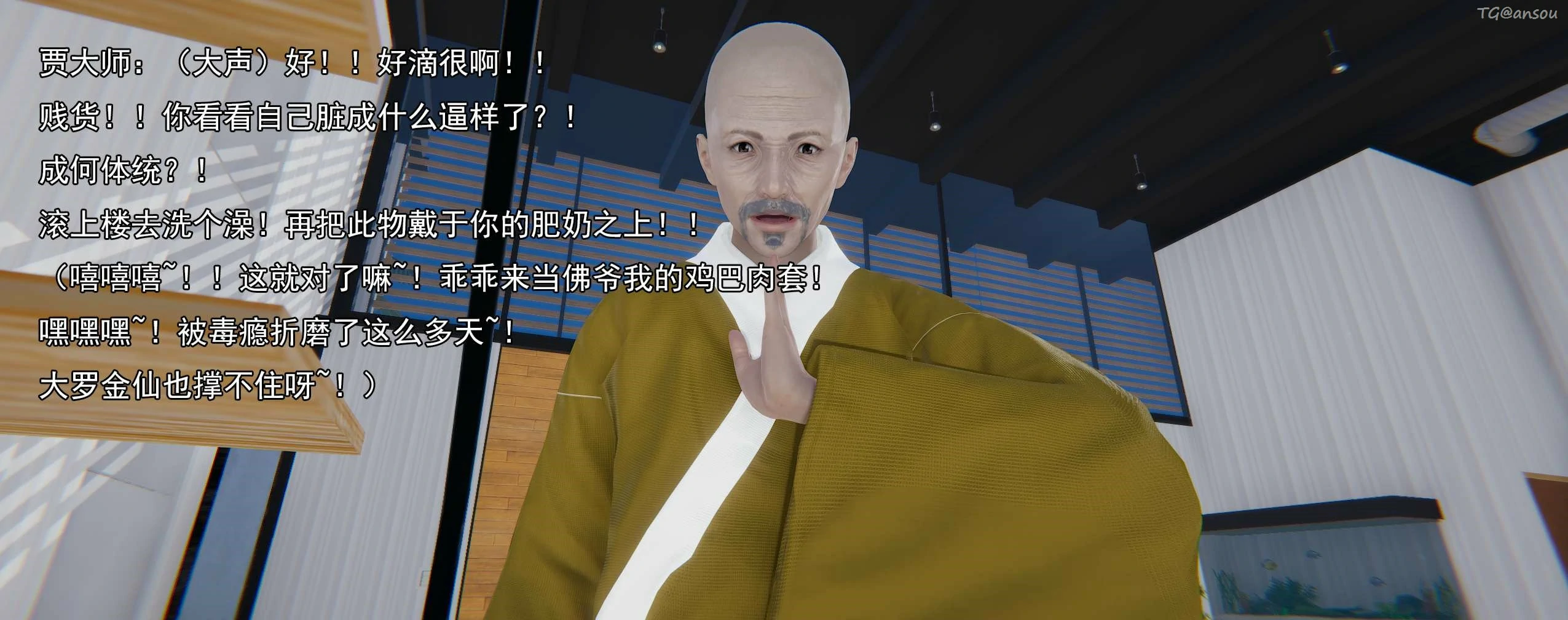 第368页