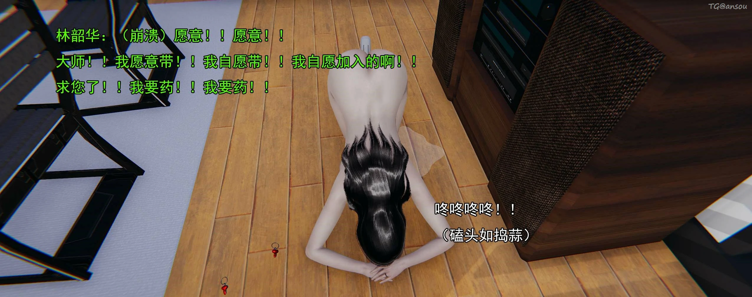 第367页