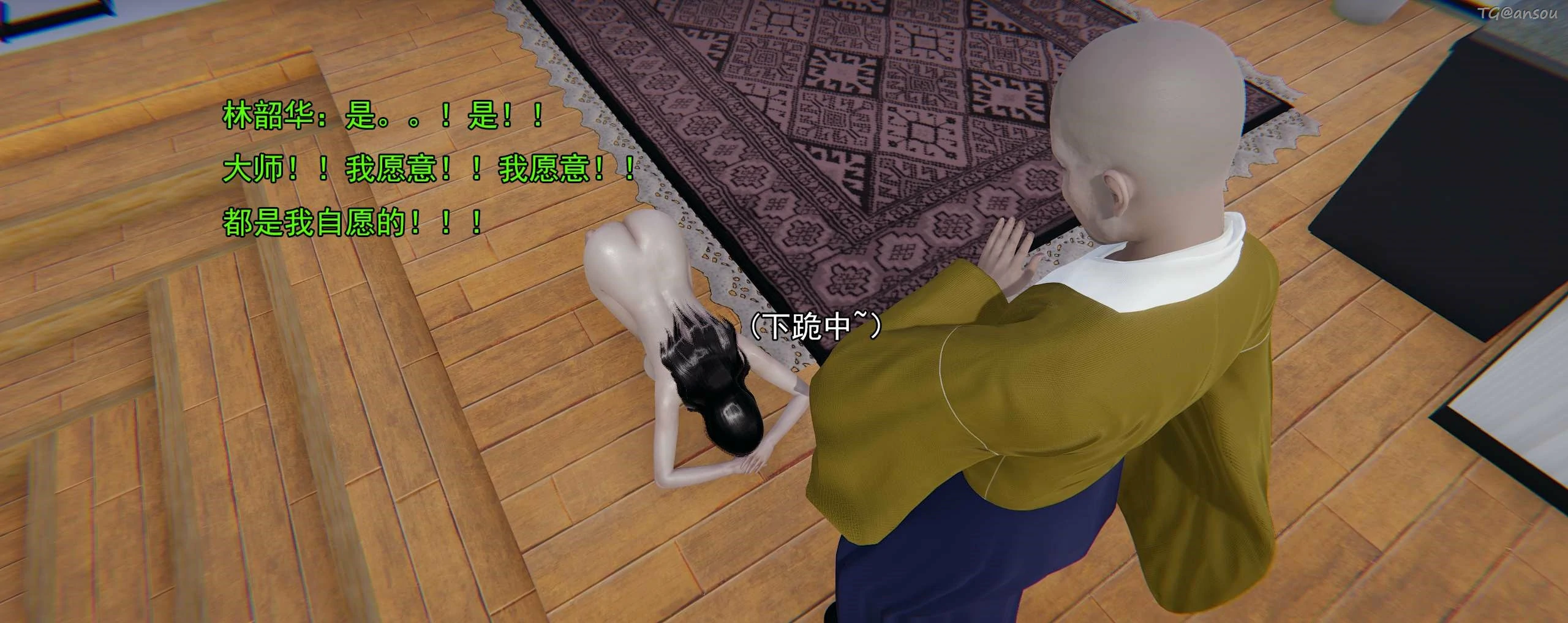 第381页