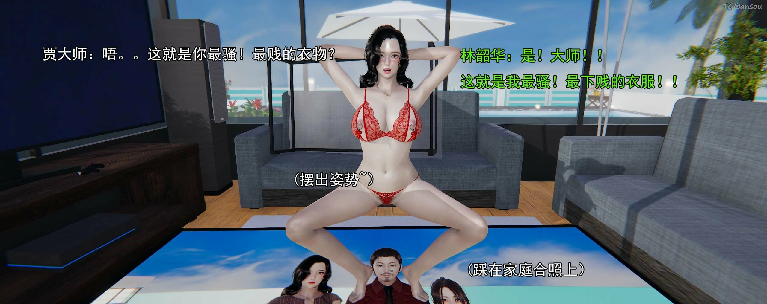 第387页