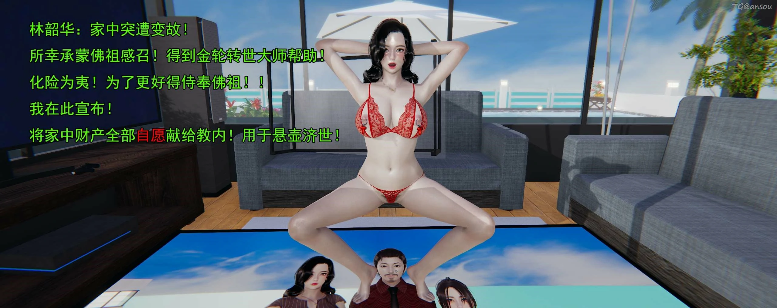第395页