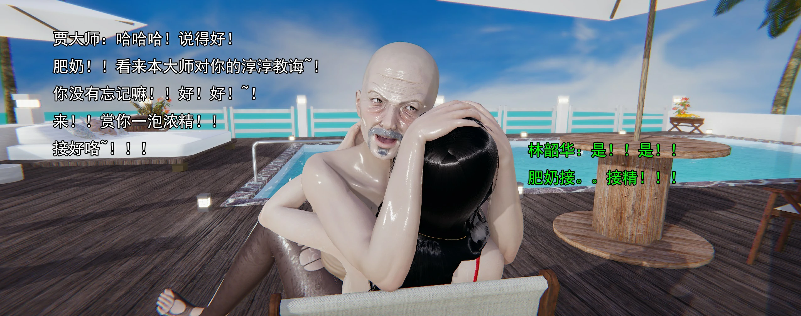 第53页