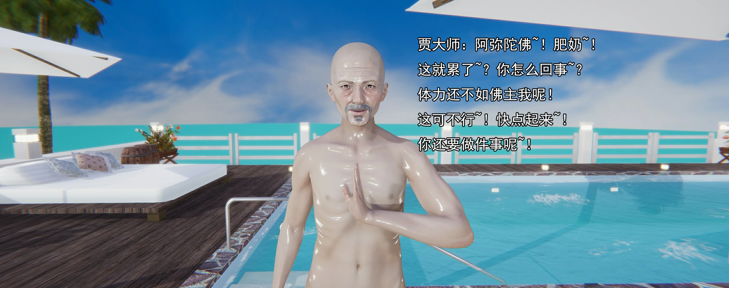 第58页