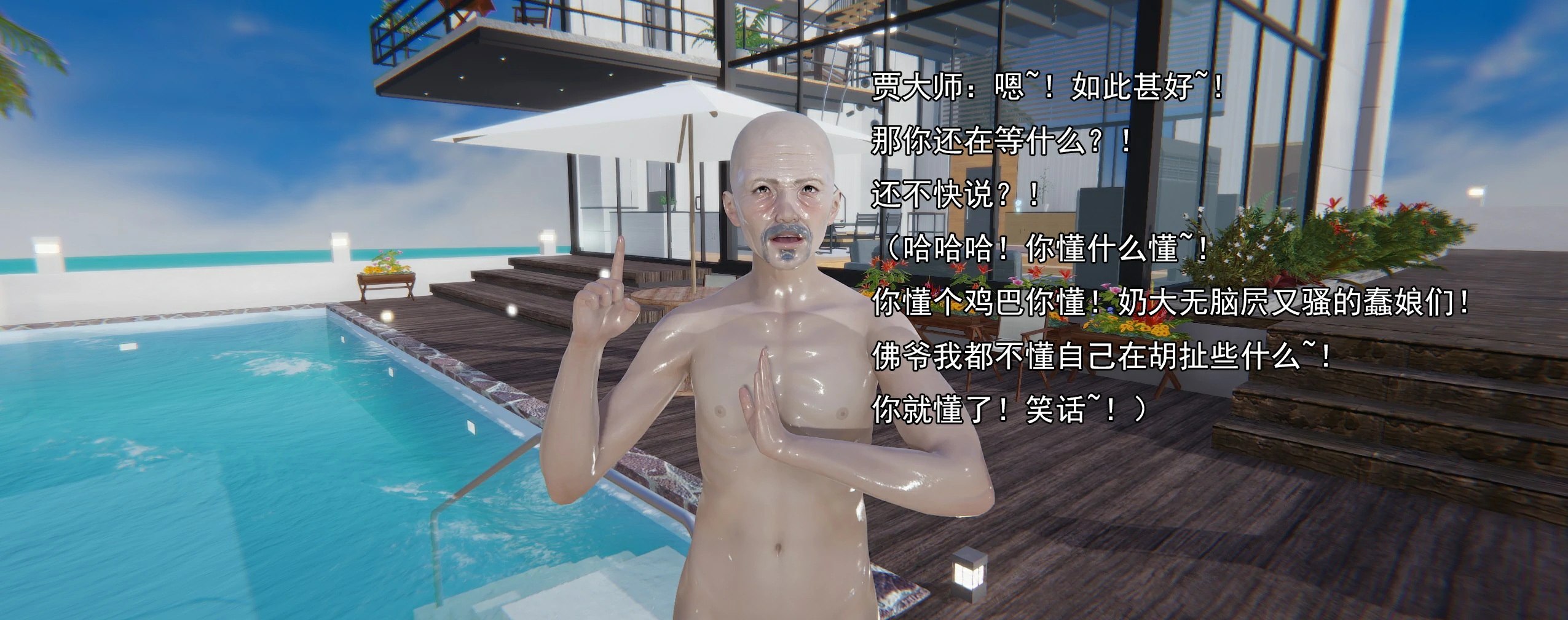 第65页
