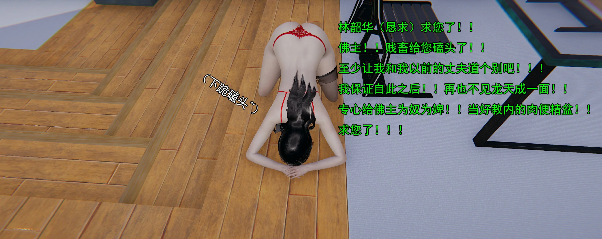 第88页