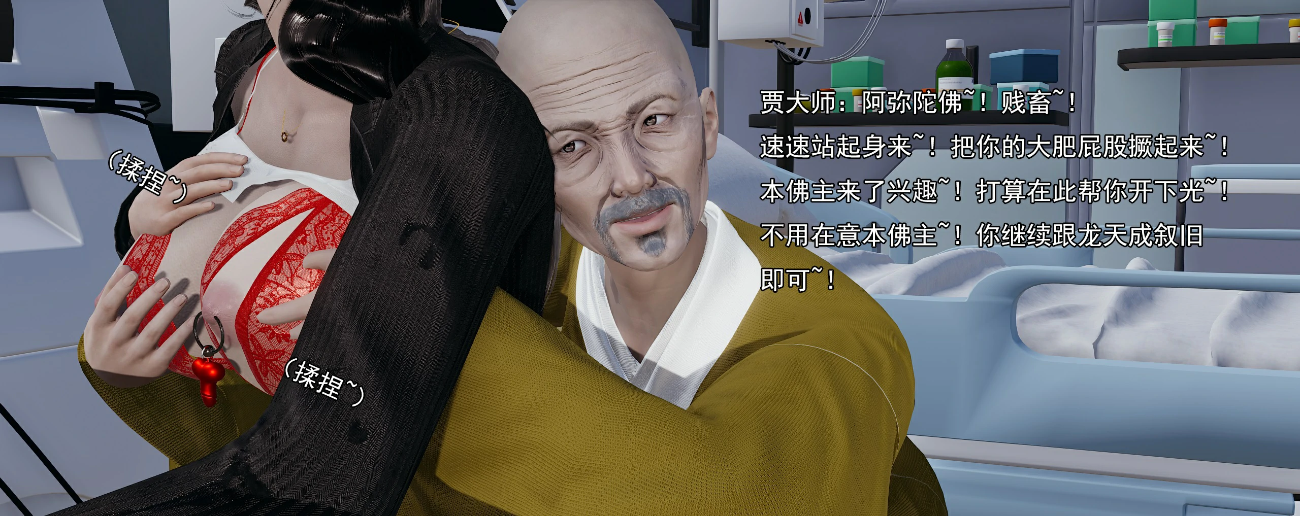 第108页