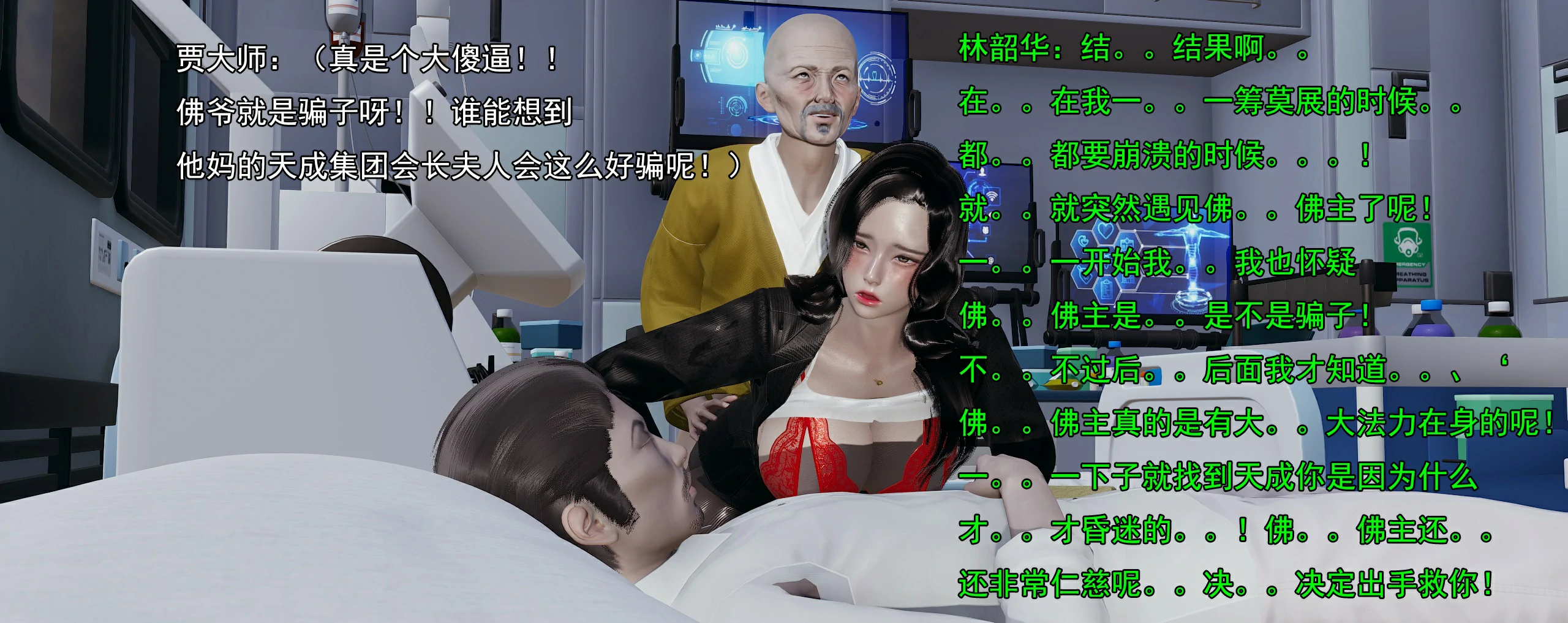 第116页
